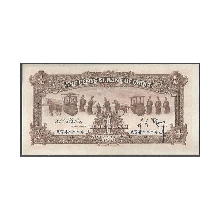 China 1 Yuan 1936 Firma 10 P211a reverso