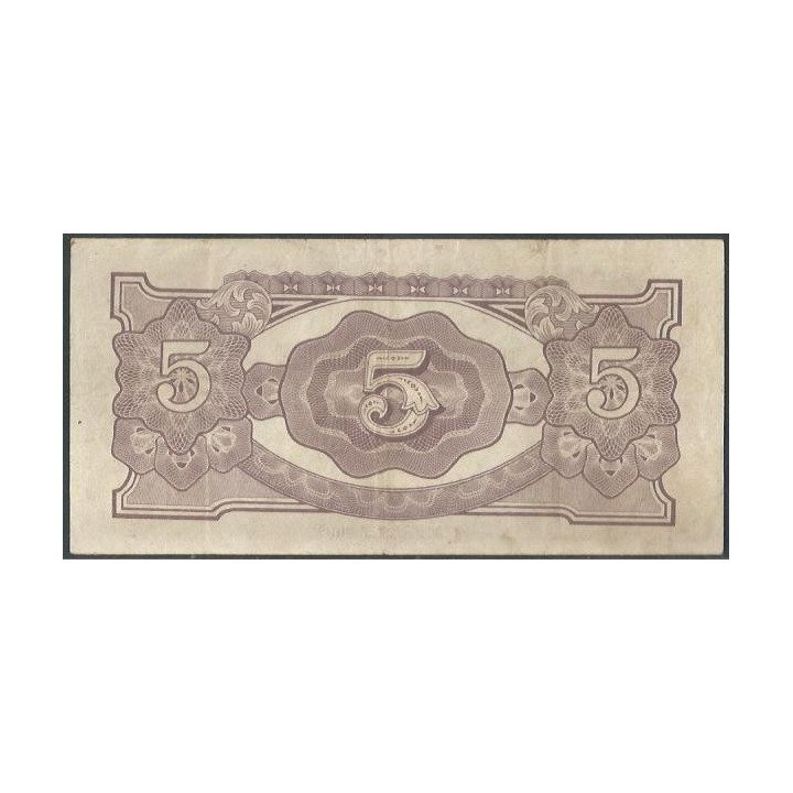 Malaya - Ocupacion Japonesa WWII 5 Dollars ND1942 PM6c reverso