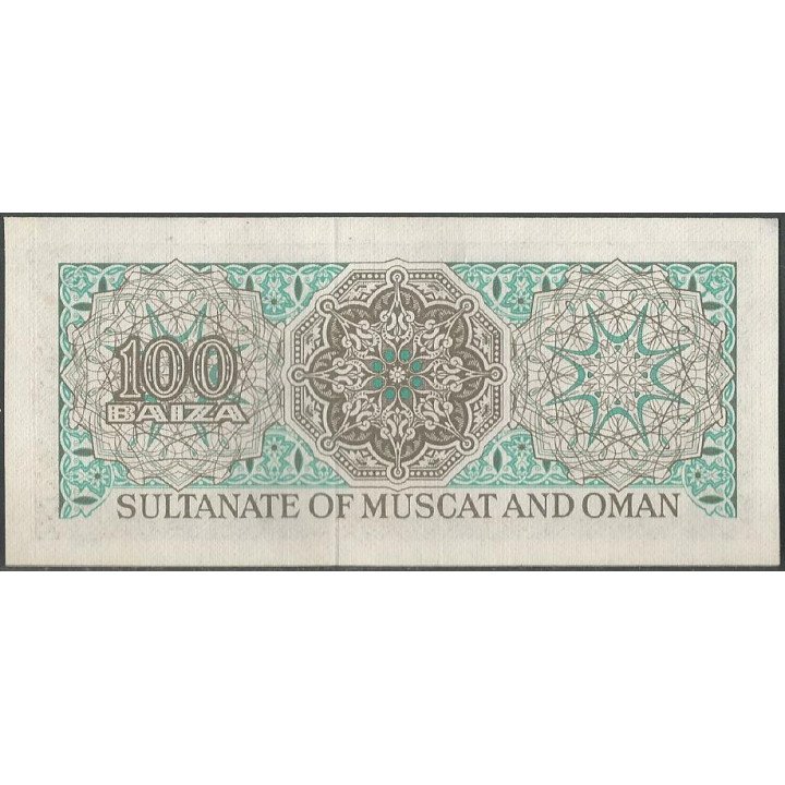 Muscat & Oman 100 Baisa ND1970 P1a reverso