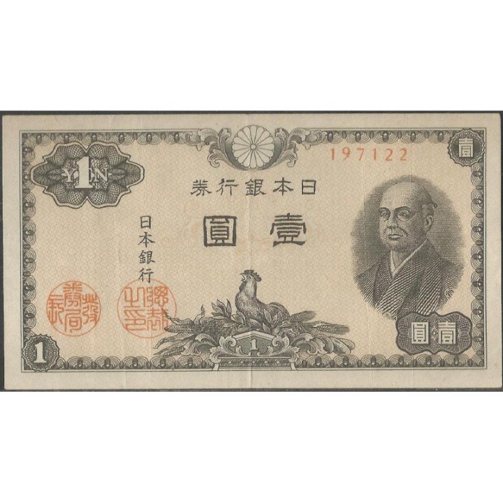 Japon 1 Yen ND1946 P85a