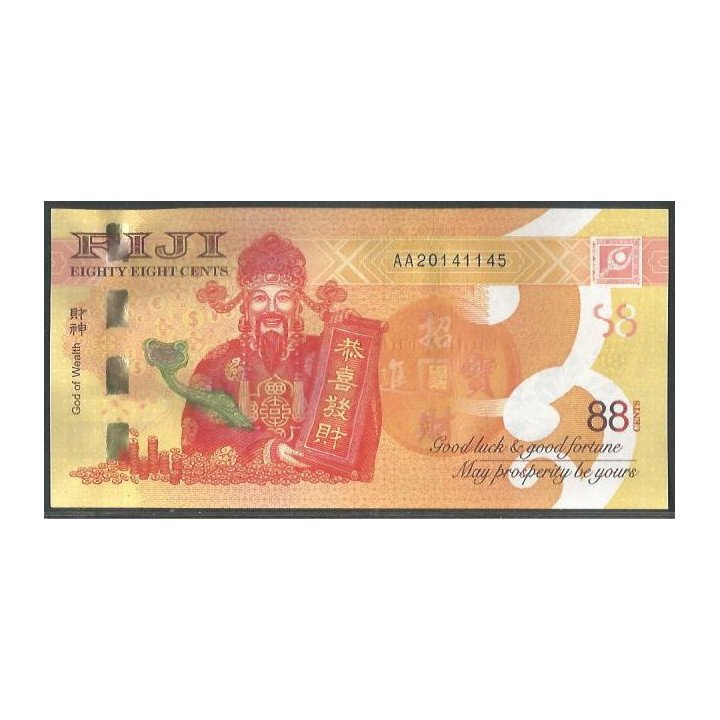 Fiji 88 Cents 2022 P123a reverso