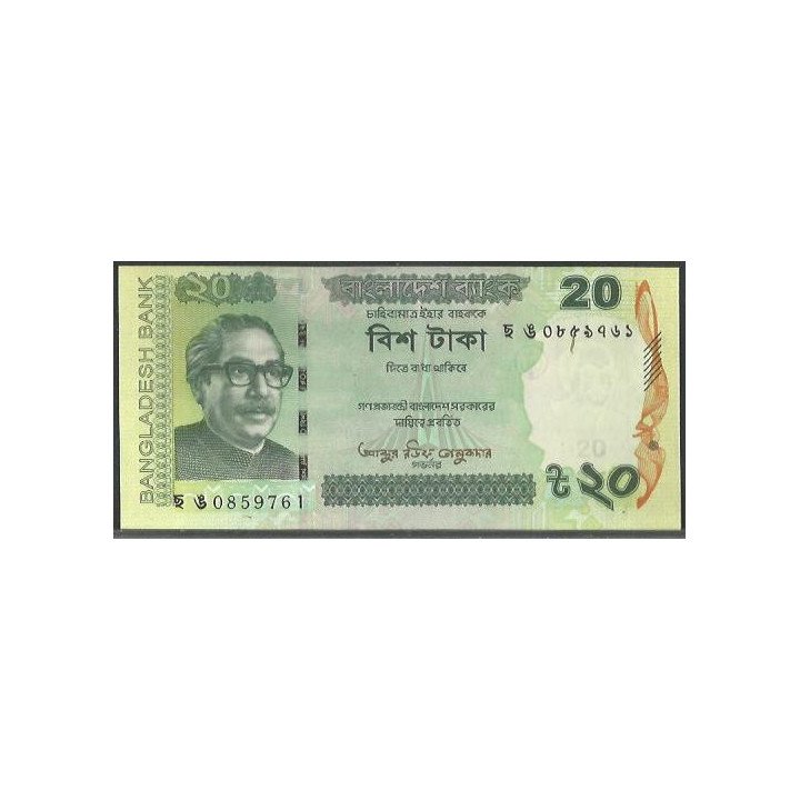 Bangladesh 20 Taka 2023 P55Al
