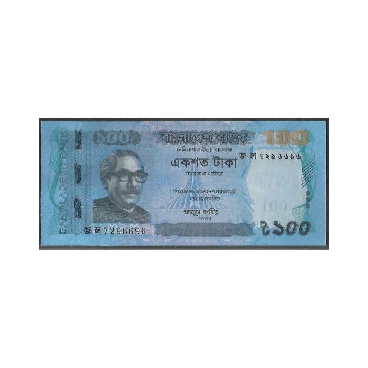Bangladesh 100 Taka 2021 P57k