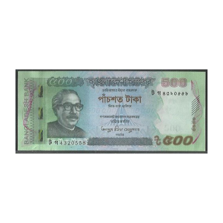 Bangladesh 500 Taka 2023 P58m