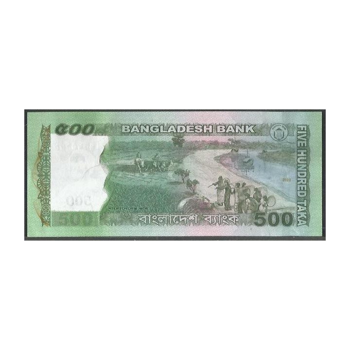 Bangladesh 500 Taka 2023 P58m reverso