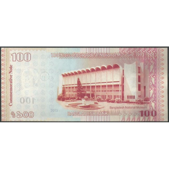 Bangladesh 100 Taka 2013 P63 reverso