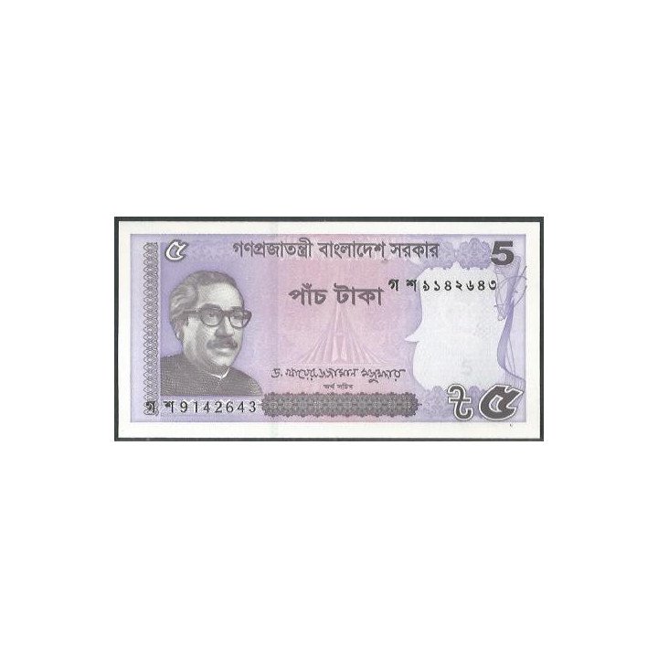 Bangladesh 5 Taka 2024 P64Ah