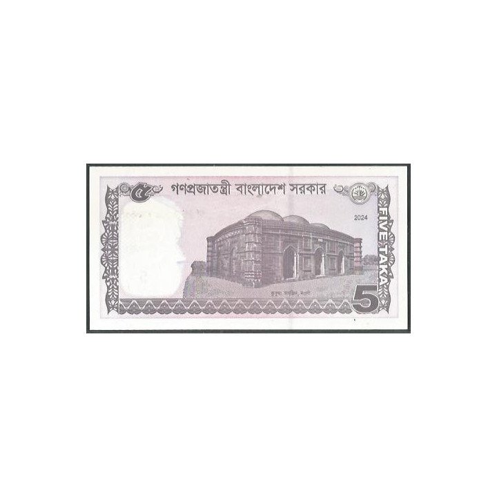 Bangladesh 5 Taka 2024 P64Ah reverso