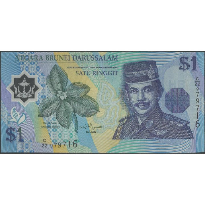 Brunei 1 Ringgit 1996 P22a