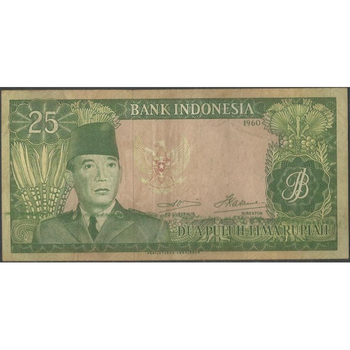 Indonesia 25 Rupias 1960 P84b