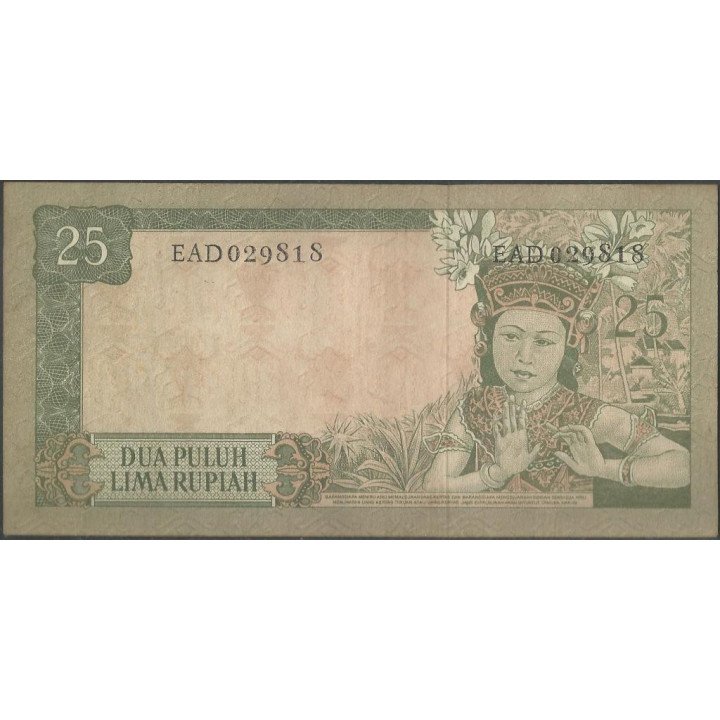 Indonesia 25 Rupias 1960 P84b reverso