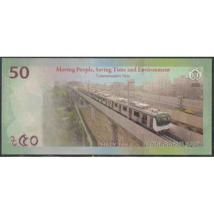 Bangladesh 50 Taka 2022 P72 reverso