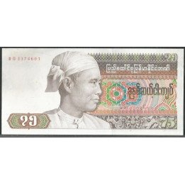 Burma 75 Kyats ND1985 P65