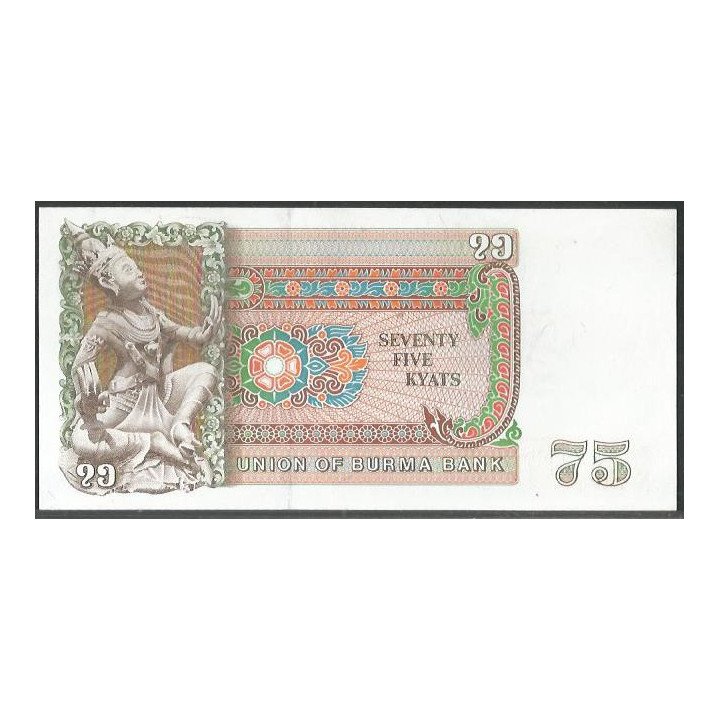 Burma 75 Kyats ND1985 P65 reverso