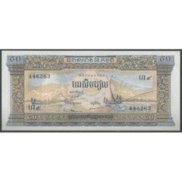 Cambodia 50 Riels ND1956-75 P7c