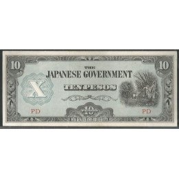 Filipinas 10 Pesos ND1942 PD P108a