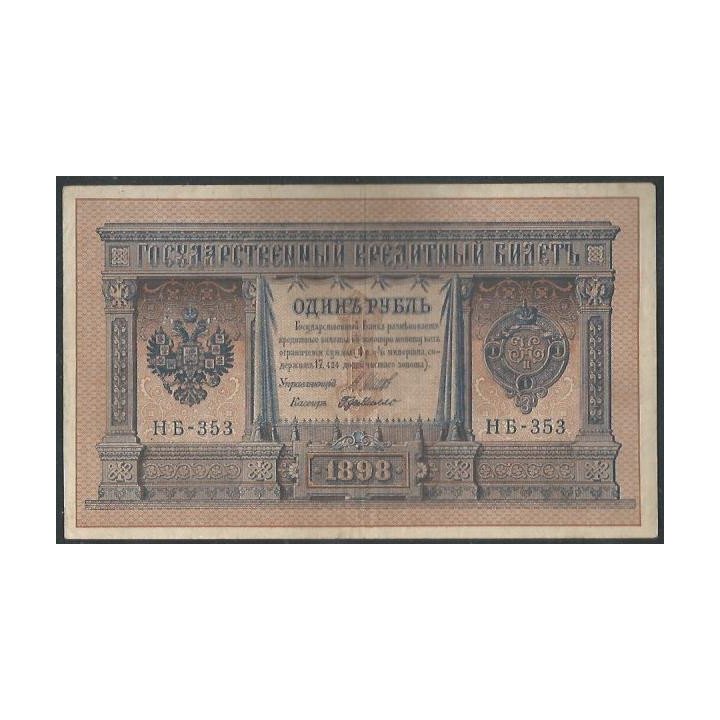 Rusia Zarista 1 Rublo ND1915 P15