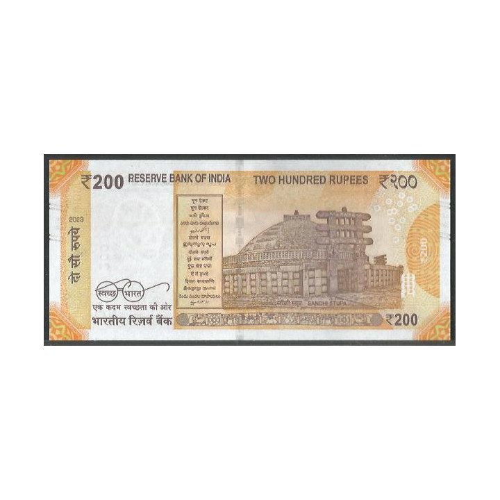 India 200 Rupias 2023 F P112j reverso