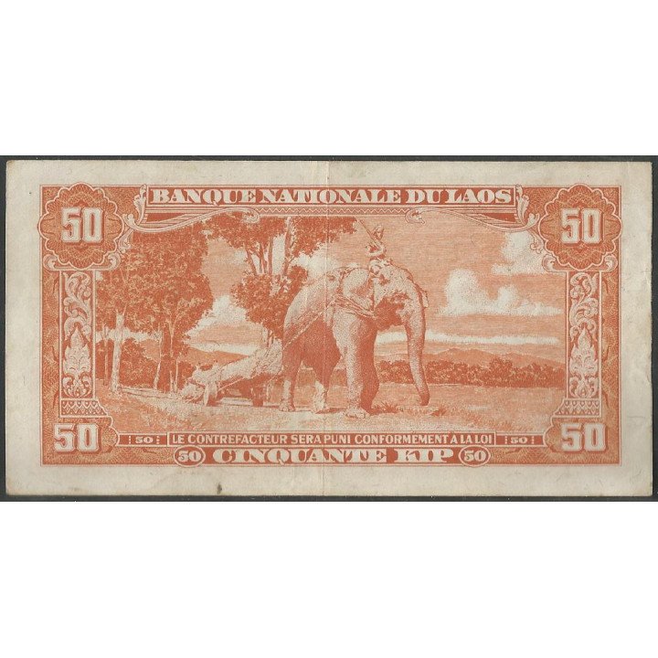 Laos 5 Kip ND1957 P5b reverso