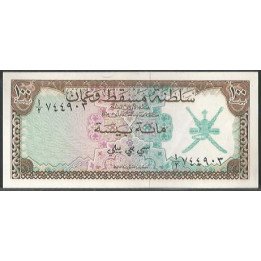 Muscat & Oman 100 Baisa ND1970 P1a