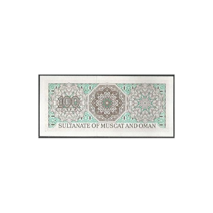 Muscat & Oman 100 Baisa ND1970 P1a reverso