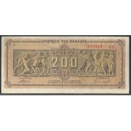 Grecia 200.000.000 Dracmas 9 Sep 1944 P131a
