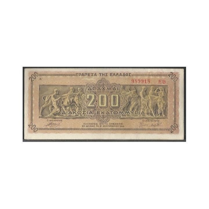 Grecia 200.000.000 Dracmas 9 Sep 1944 P131a