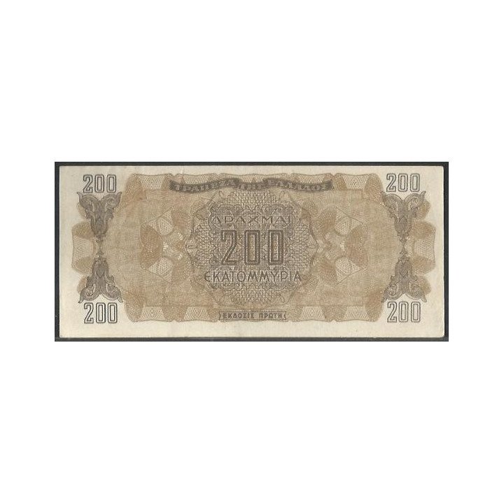 Grecia 200.000.000 Dracmas 9 Sep 1944 P131a reverso