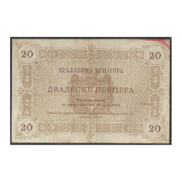 Montenegro 20 Perpera 25 Jul 1914 P19 reverso