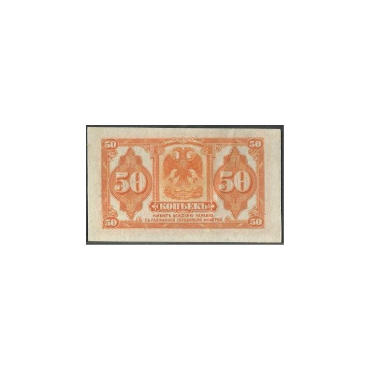 Rusia - Siberia & Urales 50 Kopecks ND1919 Ps828 reverso
