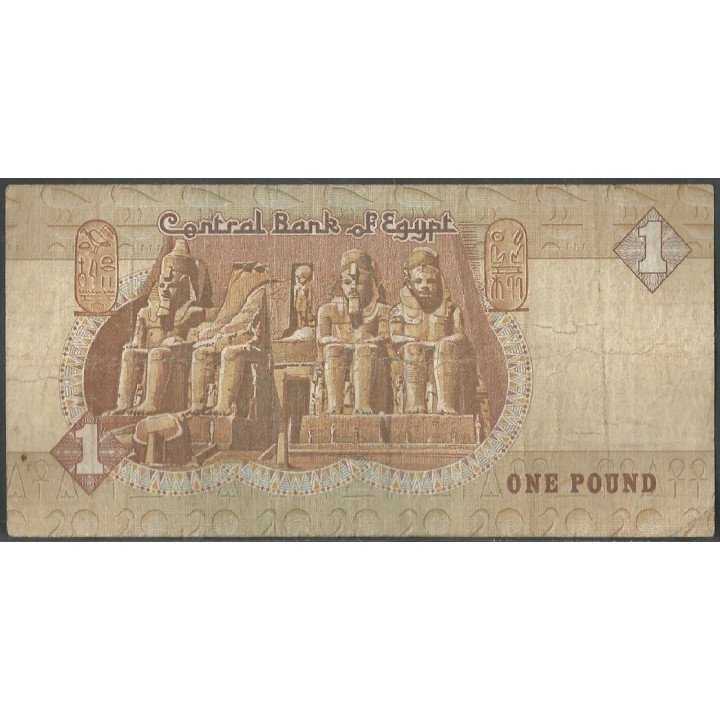 Egipto 1 Pound 1981 P50a reverso