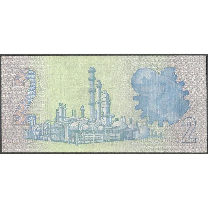 Sur Africa 2 Rand ND1983-90 Firma 6 P118d reverso
