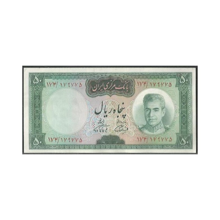 Iran50 Rials ND1969-71 Firma 12 P85b