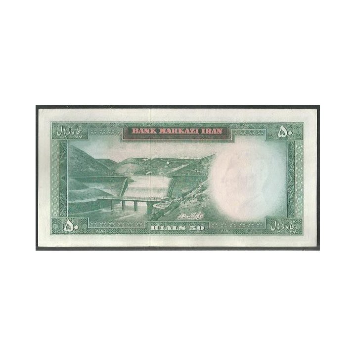 Iran50 Rials ND1969-71 Firma 12 P85b reverso
