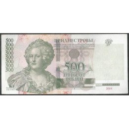 Transnistria 500 Rublos 2004 (12) P41c