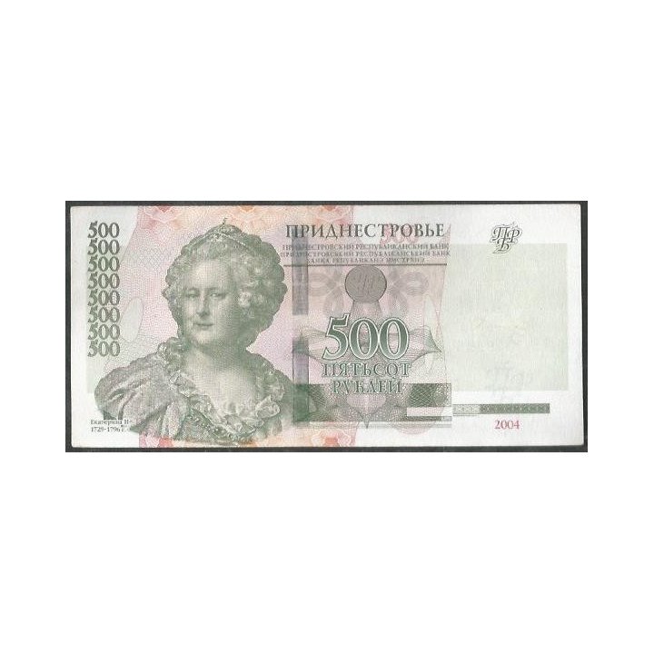 Transnistria 500 Rublos 2004 (12) P41c