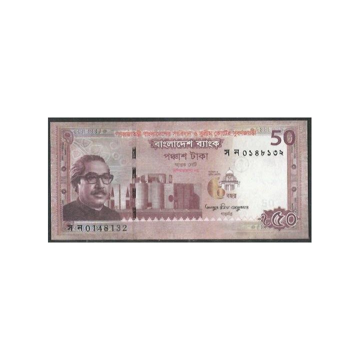 Bangladesh 50 Taka 2022 P71