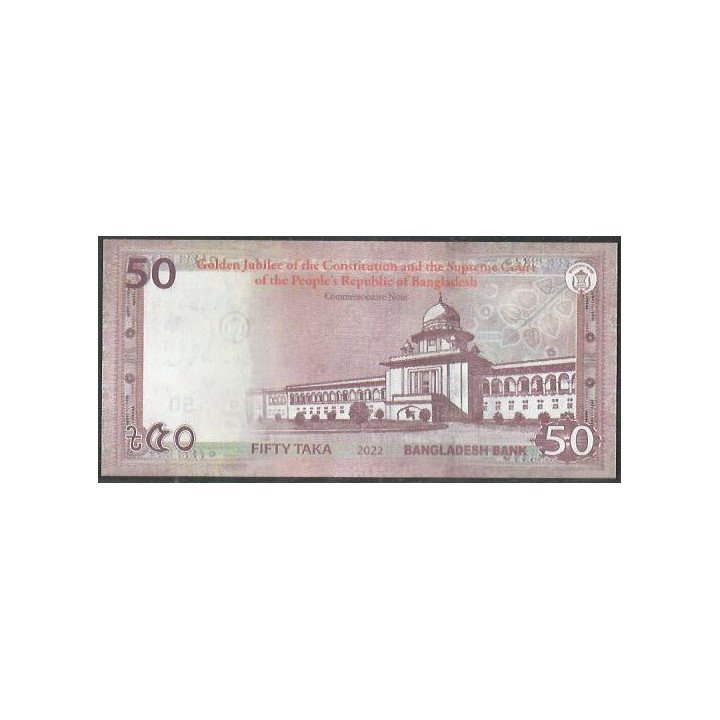 Bangladesh 50 Taka 2022 P71 reverso