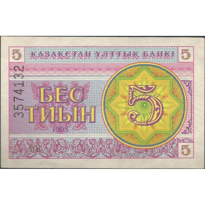 Kazahstan 5 Tyin 1993 P3