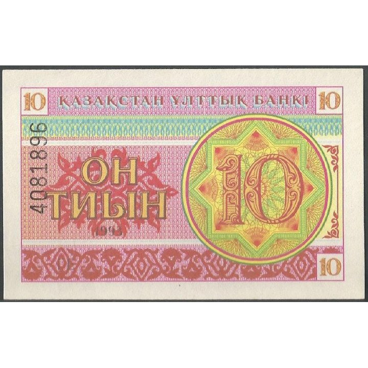 Kazakhstan10 Tyin 1993 P4b