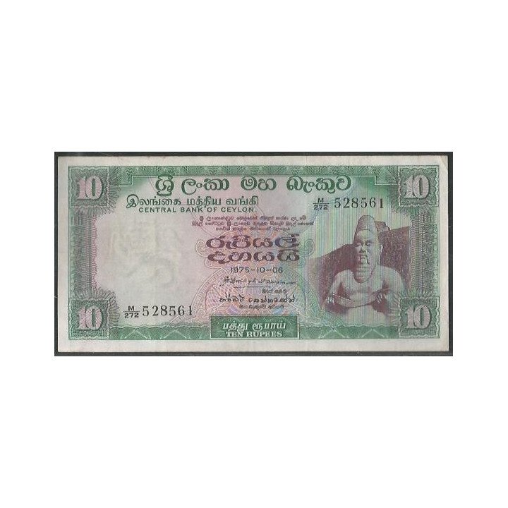 Ceylan 10 Rupias 10 Jun 1975 P74Ab
