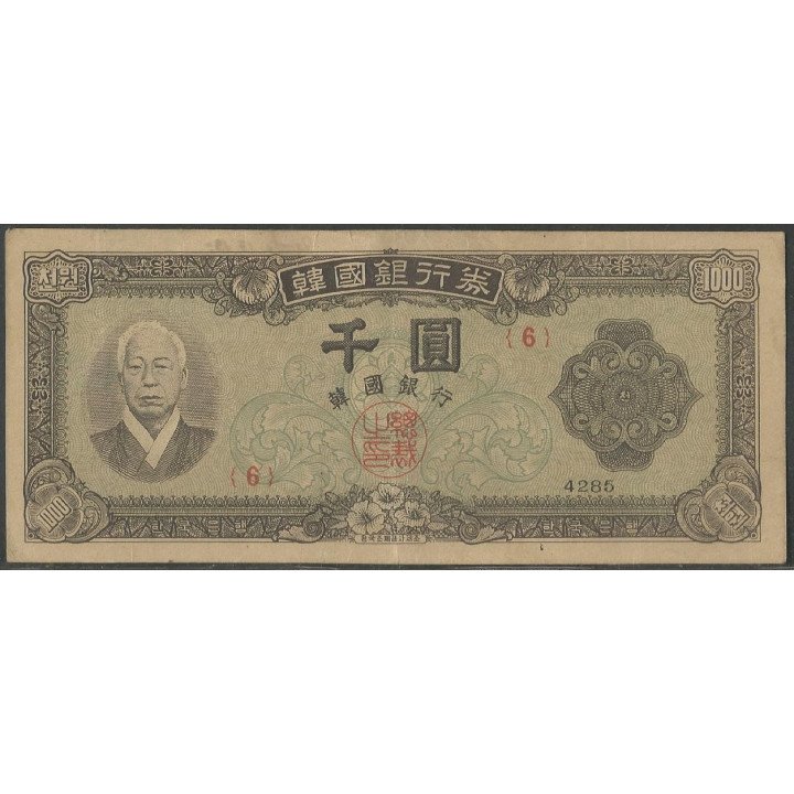Korea del Sur1.000 Won 4285 (1952) P10a
