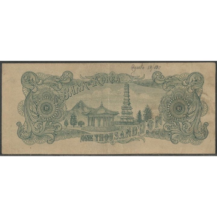 Korea del Sur1.000 Won 4285 (1952) P10a reverso