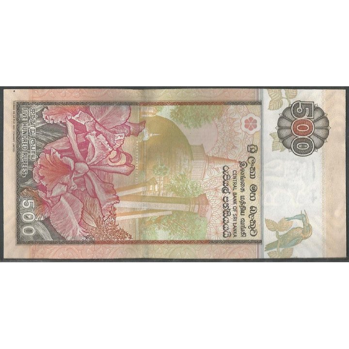 Sri Lanka 500 Rupias 19 Nov 2005 P119d reverso