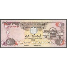 Emiratos Arabes Unidos 5 Dirhams 2007 P19d