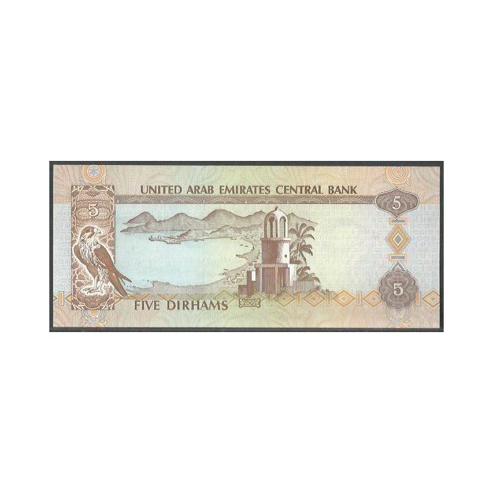 Emiratos Arabes Unidos 5 Dirhams 2007 P19d reverso