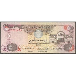 Emiratos Arabes Unidos 5 Dirhams 2007 P19d