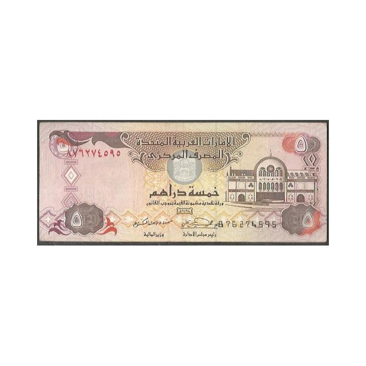 Emiratos Arabes Unidos 5 Dirhams 2007 P19d