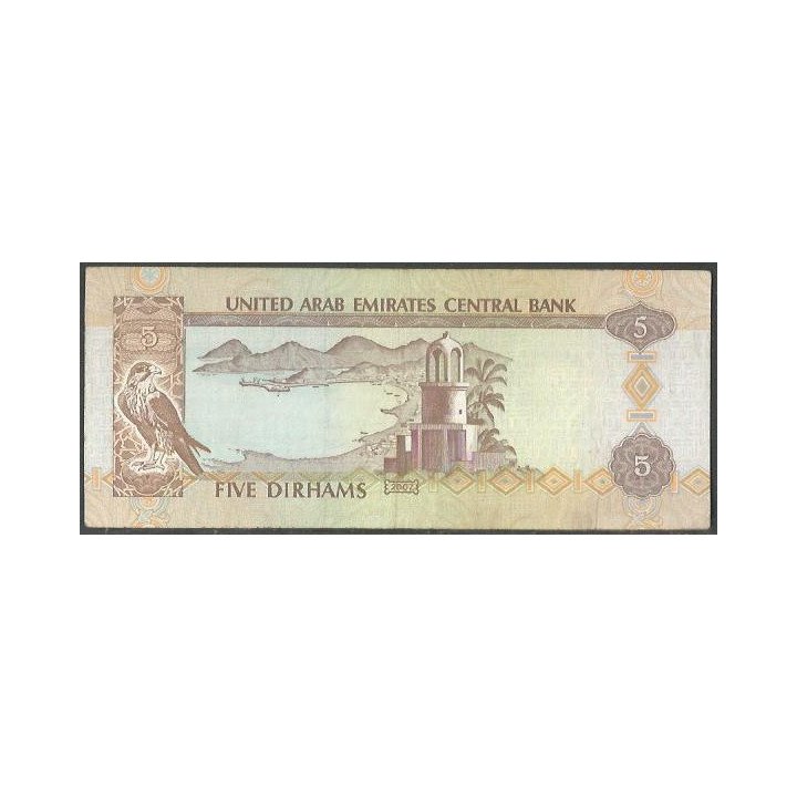 Emiratos Arabes Unidos 5 Dirhams 2007 P19d reverso