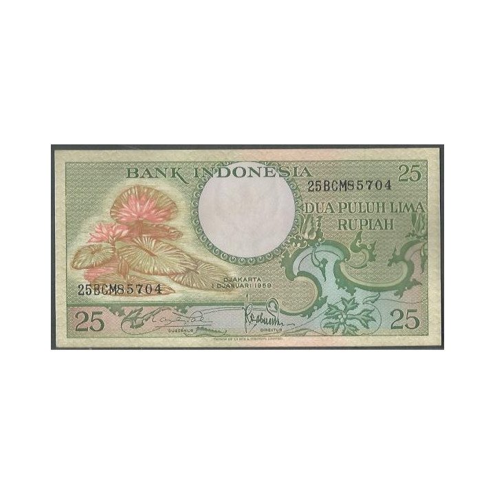 Indonesia 25 Rupias 1 Ene 1959 P67
